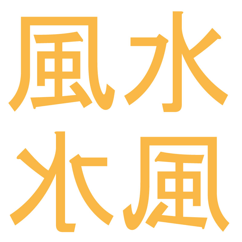 Feng Shui Feng Shui